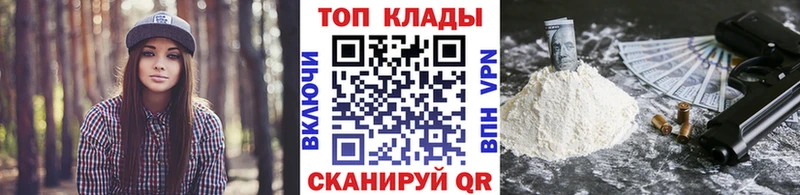 Где купить наркотики Белоозёрский СОЛЬ  Меф  COCAIN 