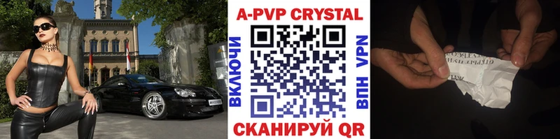 Alpha-PVP СК  Белоозёрский 