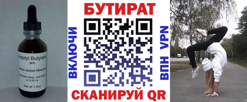 гидра онион  цена   Белоозёрский  Бутират жидкий экстази 