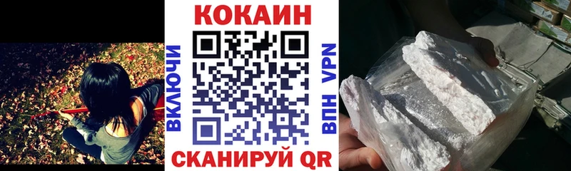 OMG ТОР  Белоозёрский  Cocaine Перу 