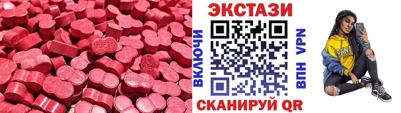 ЭКСТАЗИ круглые  закладка  Белоозёрский 