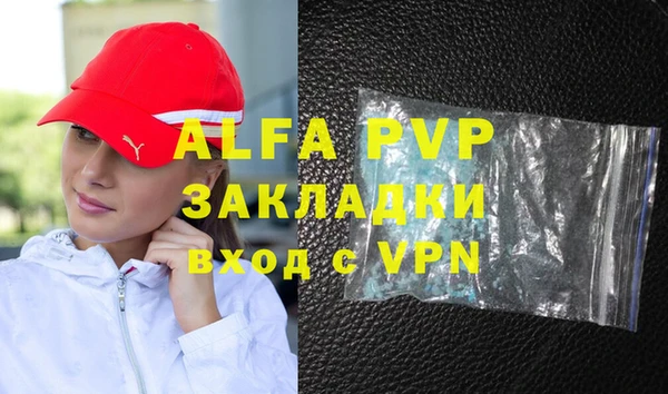 таблы Алексин