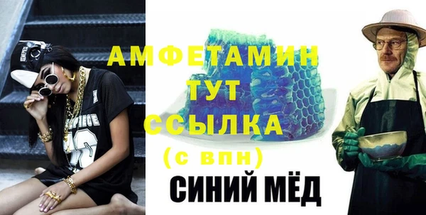 таблы Алексин