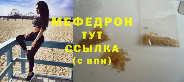 бутират Абдулино