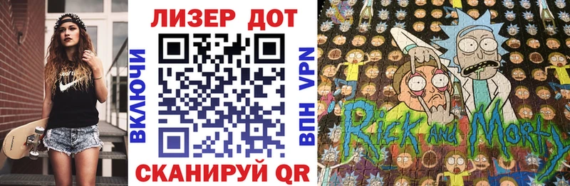Марки N-bome 1,8мг  Белоозёрский 
