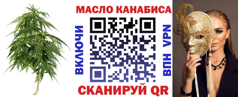 Дистиллят ТГК Wax  Белоозёрский 