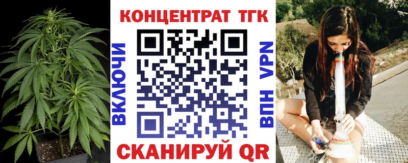 ТГК Wax Белоозёрский